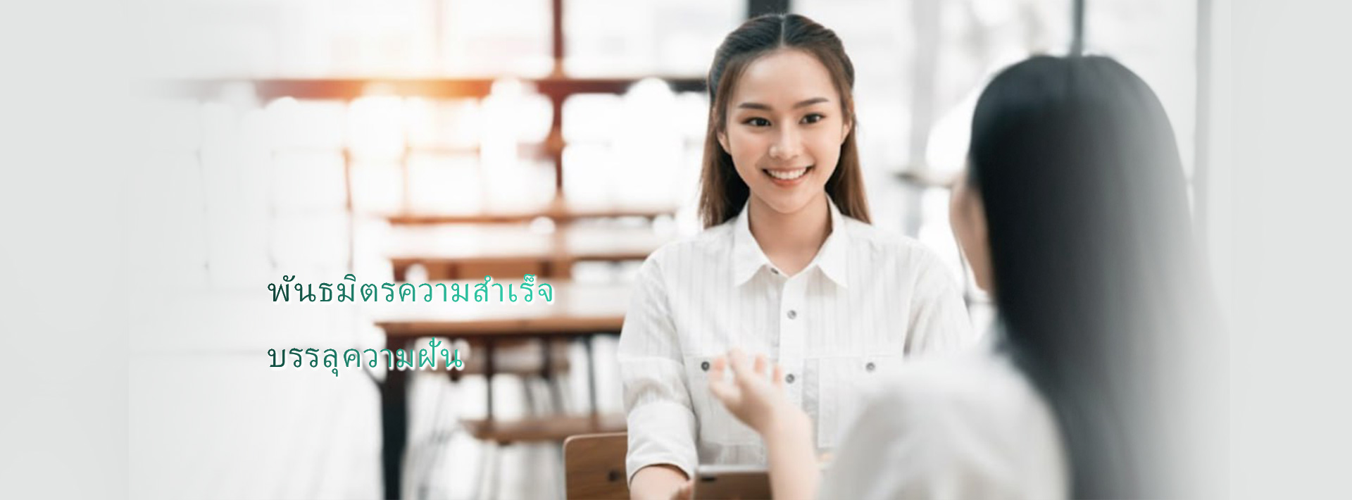 通栏图片
